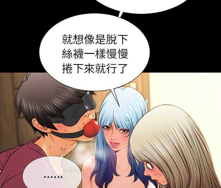 65P - S商店的她