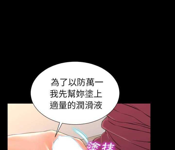 67P - S商店的她