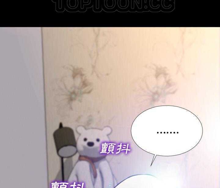 70P - S商店的她