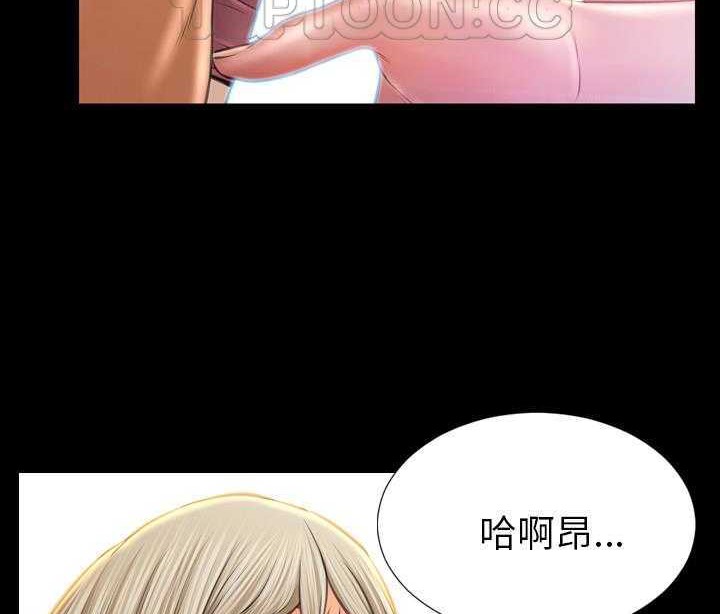 76P - S商店的她
