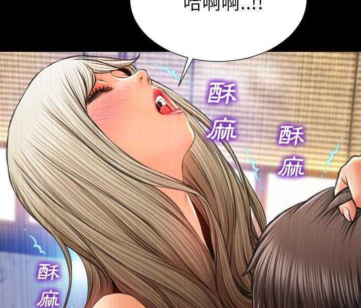 83P - S商店的她