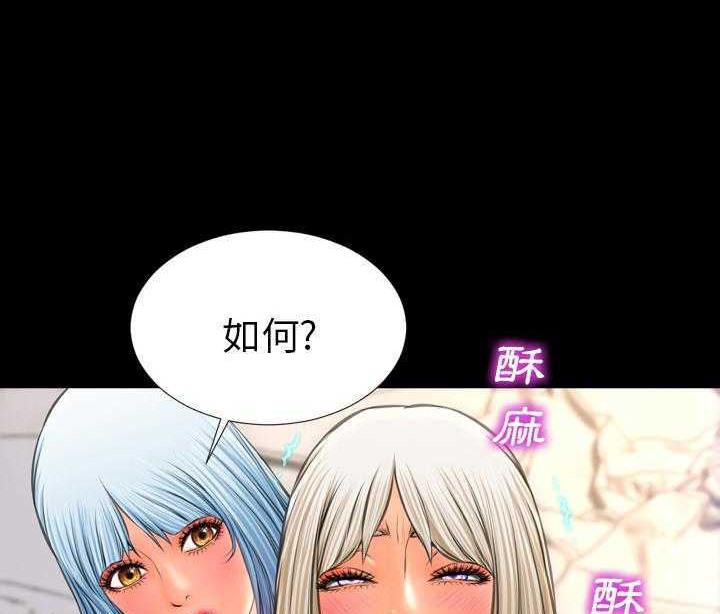 86P - S商店的她