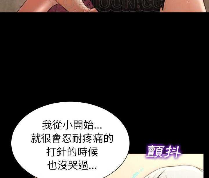 88P - S商店的她