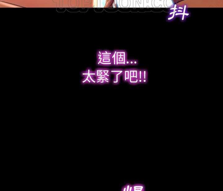 94P - S商店的她