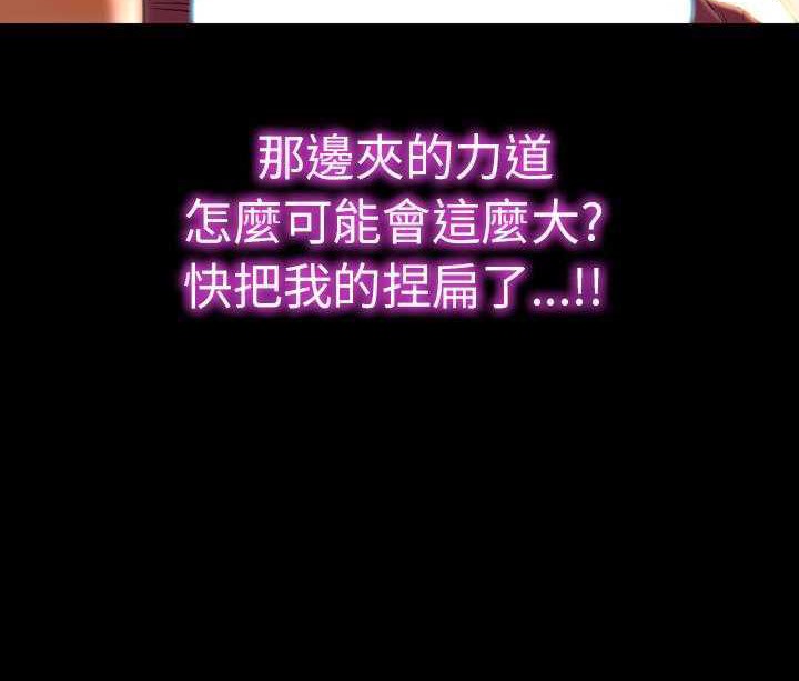 96P - S商店的她