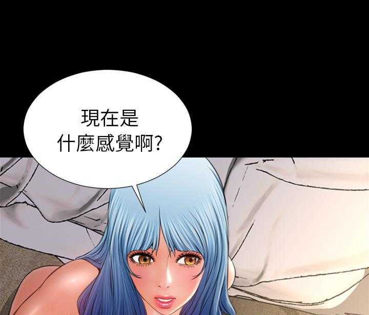97P - S商店的她