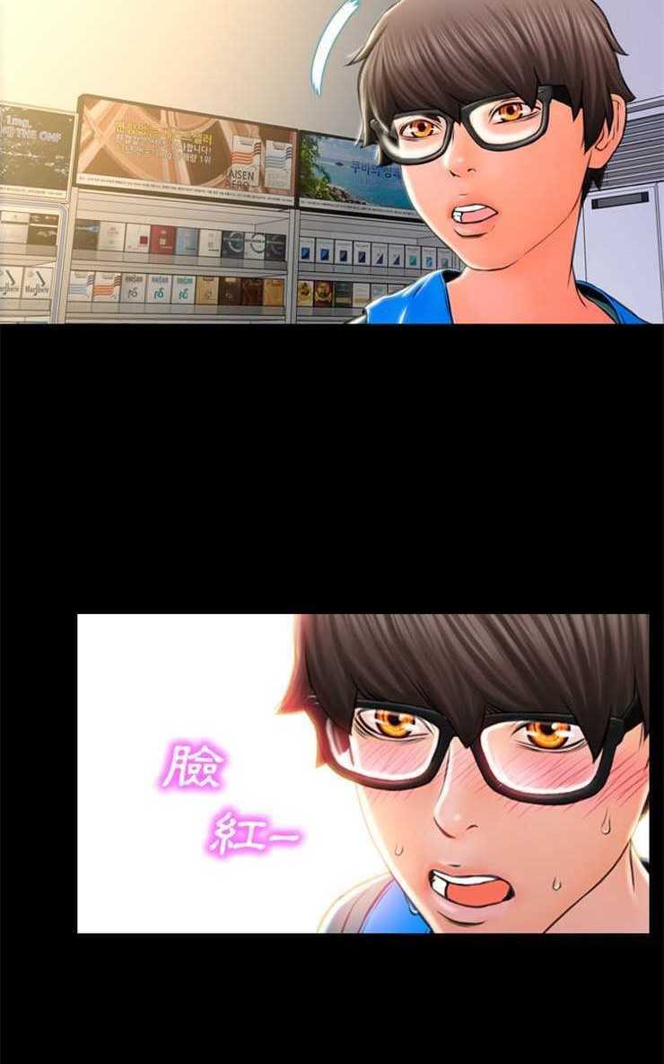 107P - S商店的她