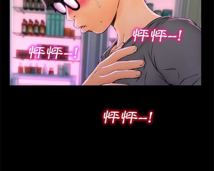 11P - S商店的她