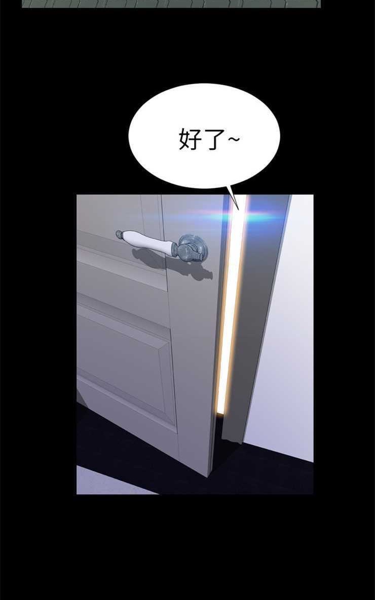 17P - S商店的她
