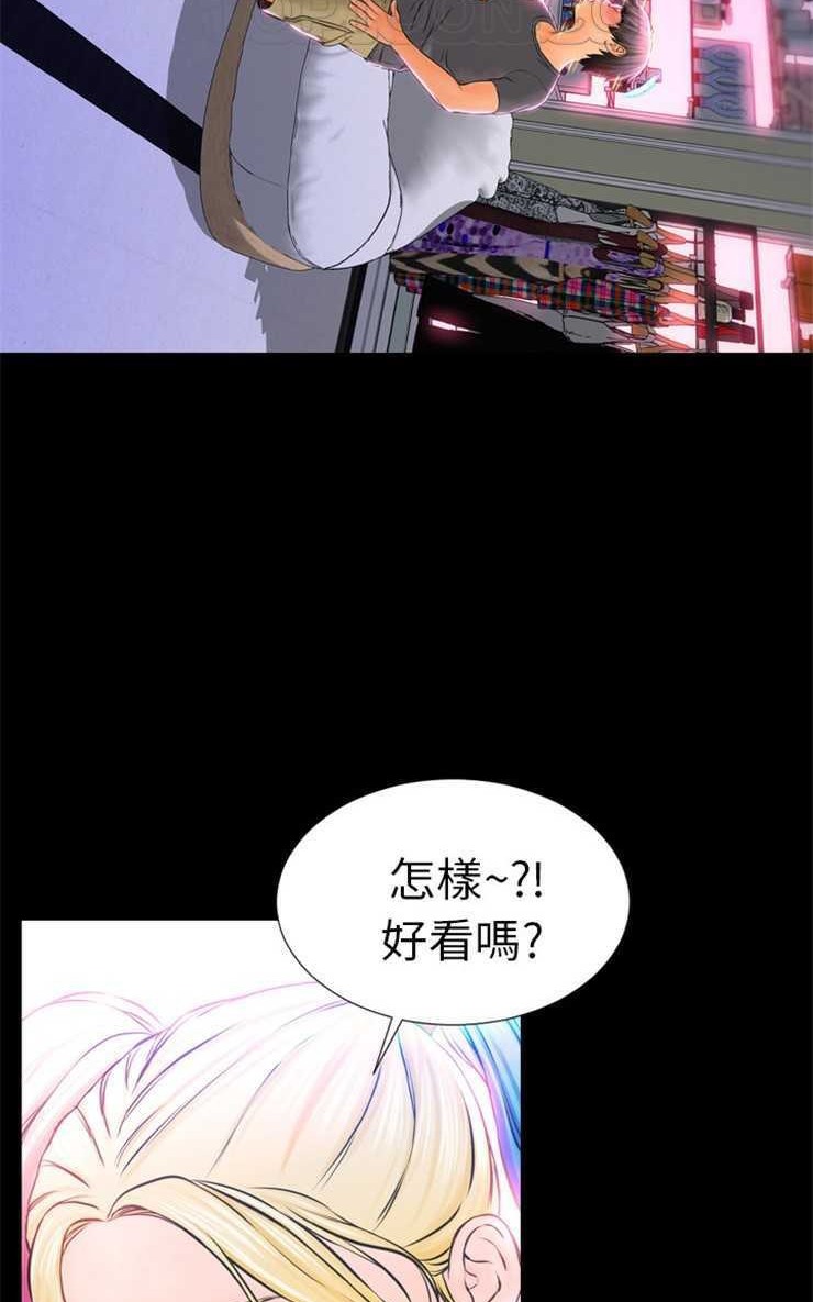 22P - S商店的她