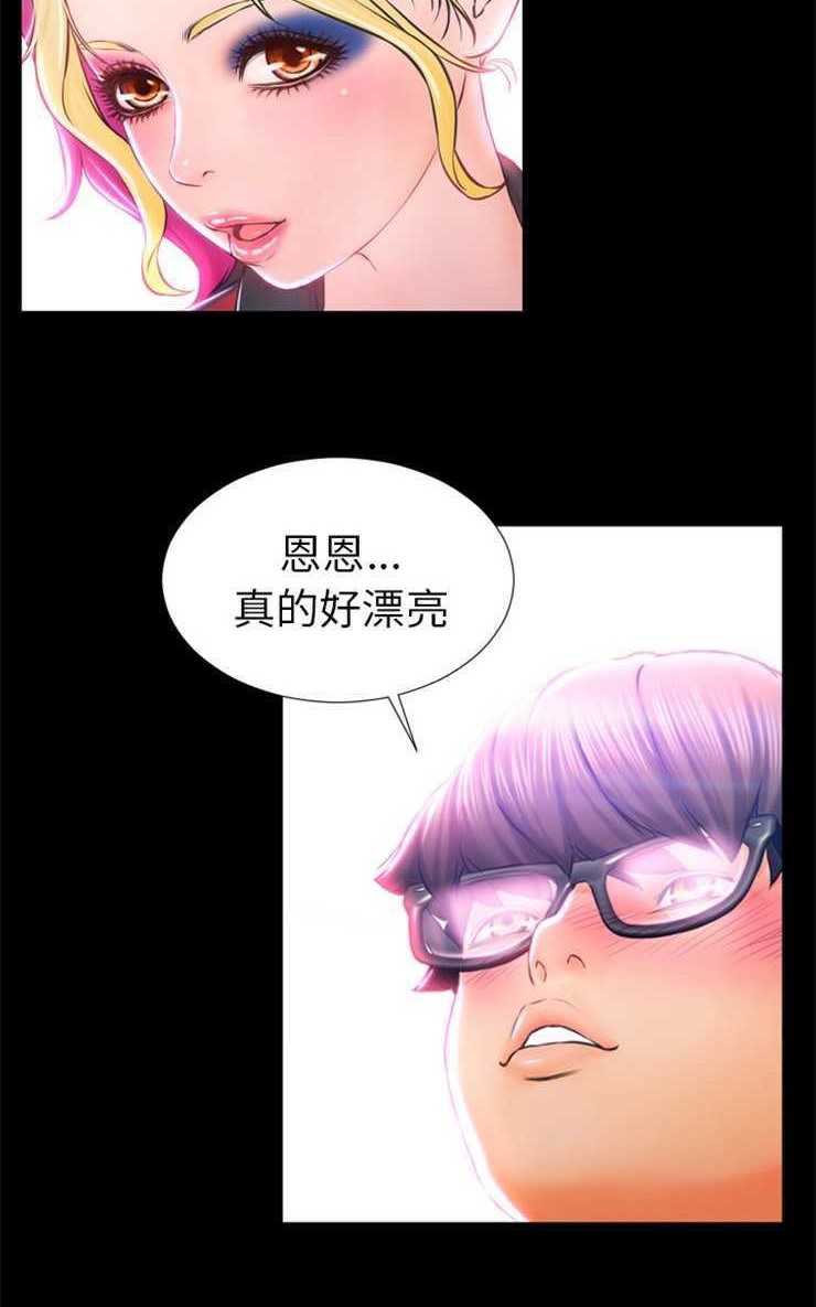 23P - S商店的她