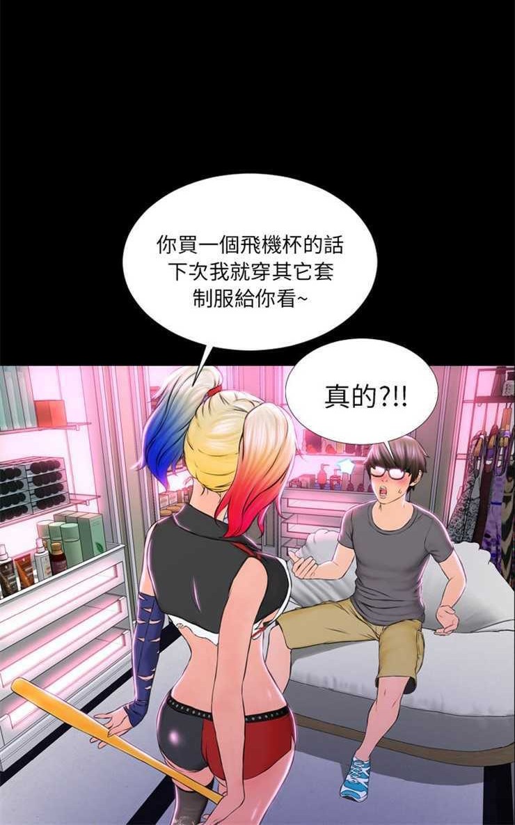 24P - S商店的她