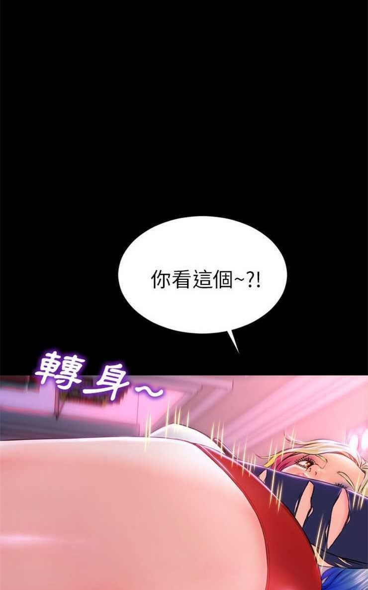 26P - S商店的她