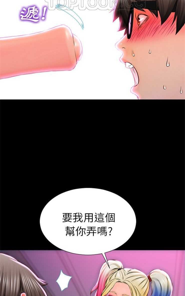 34P - S商店的她