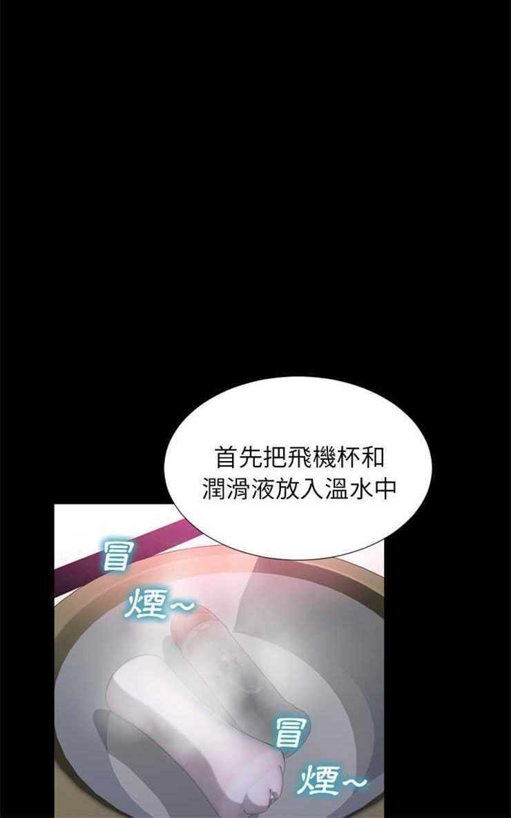 36P - S商店的她