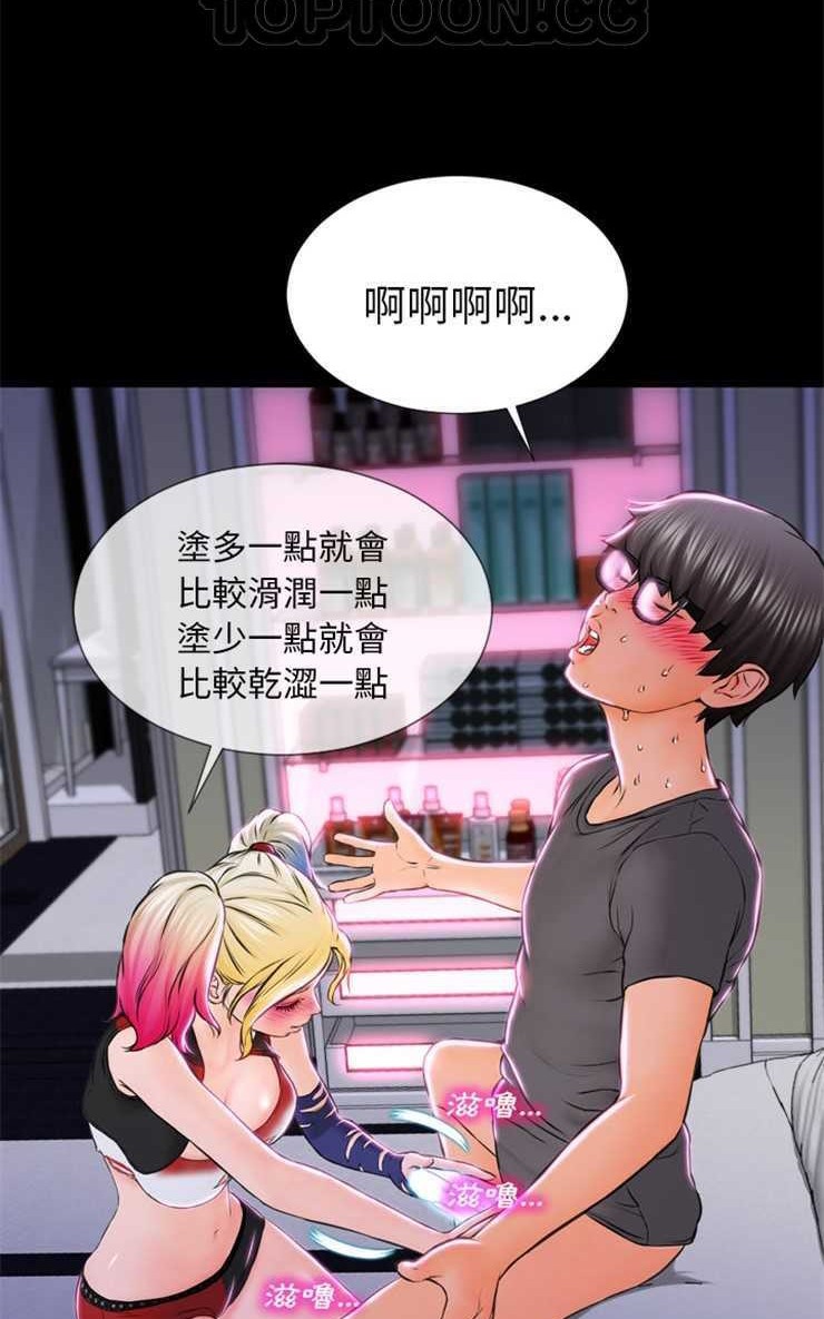 40P - S商店的她