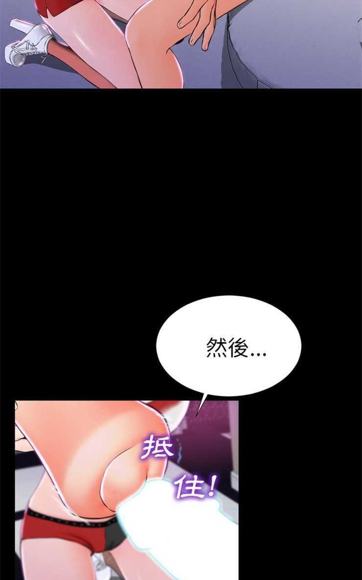 41P - S商店的她