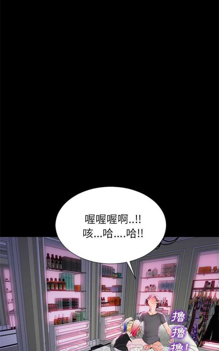 45P - S商店的她