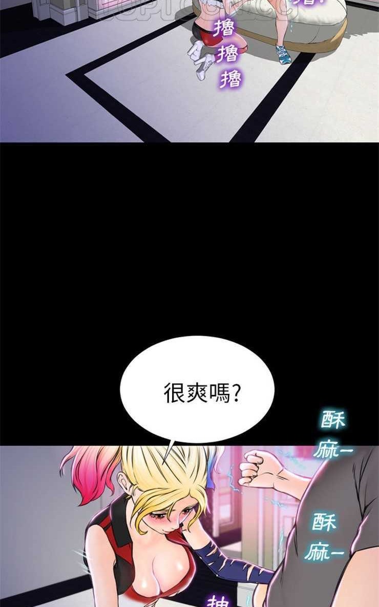 46P - S商店的她