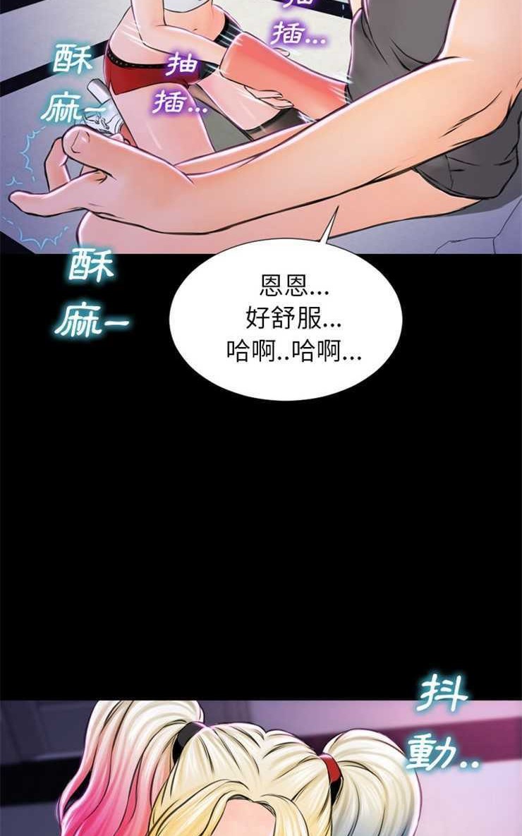 47P - S商店的她