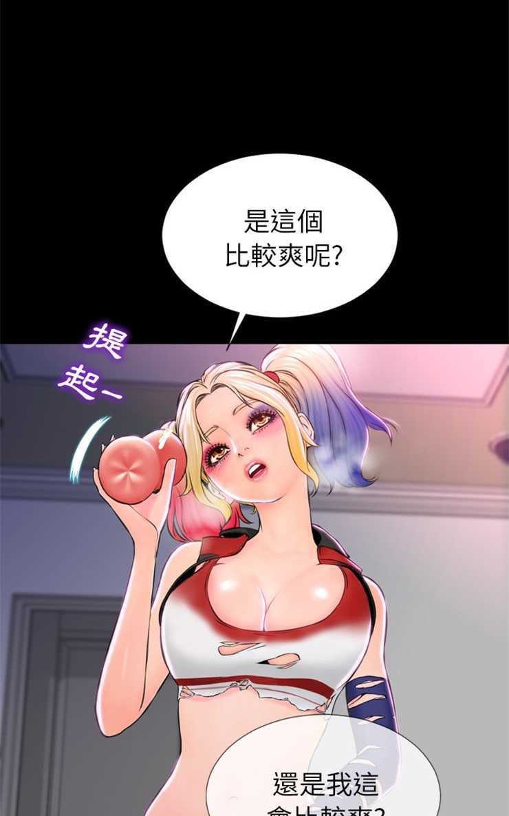 53P - S商店的她