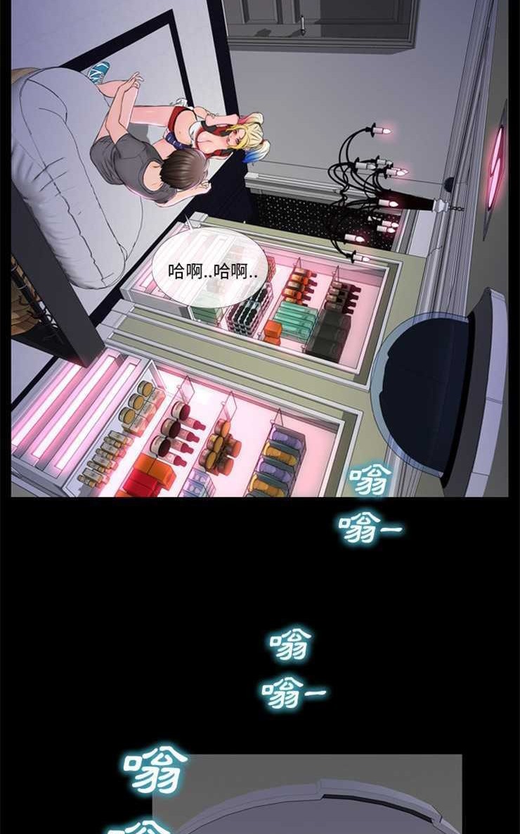 56P - S商店的她