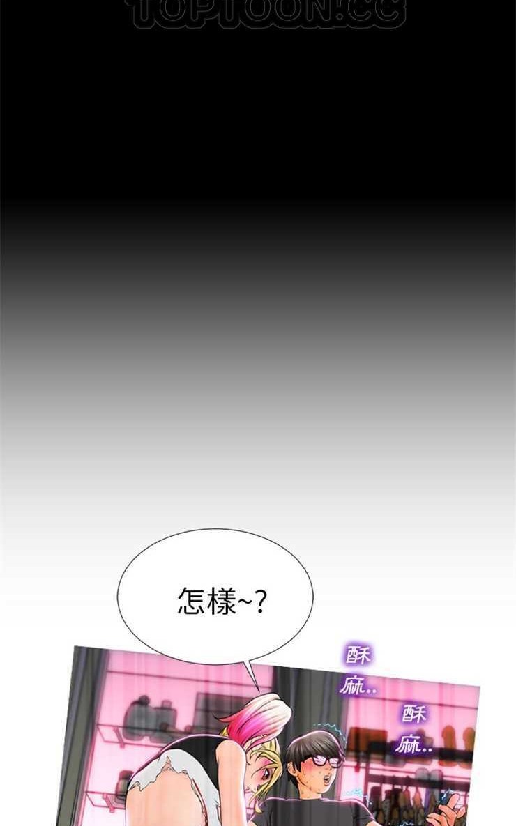 58P - S商店的她