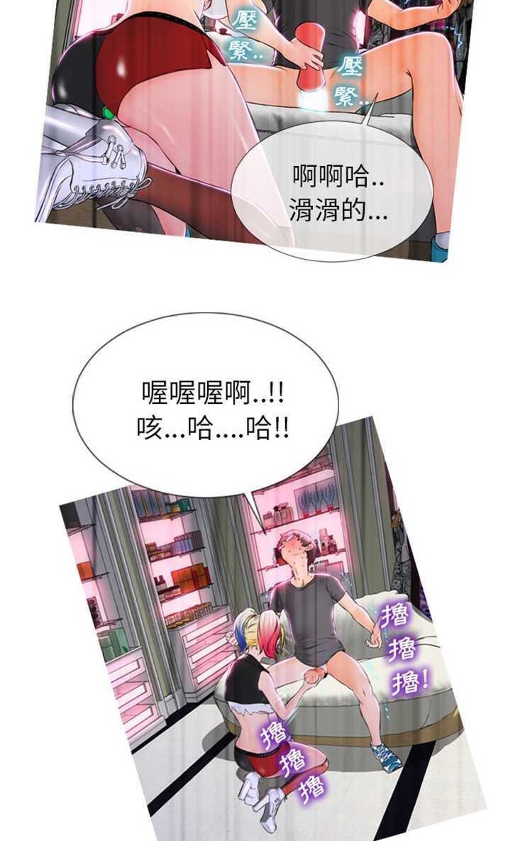 59P - S商店的她