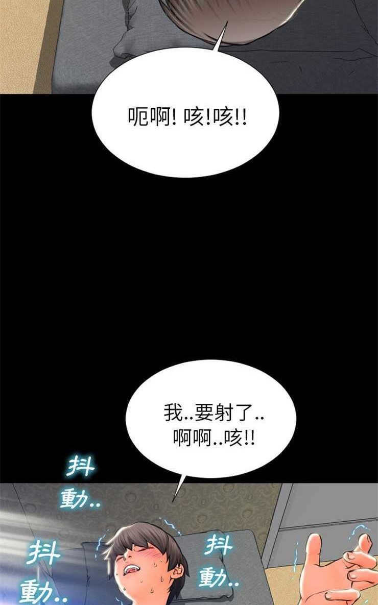 64P - S商店的她