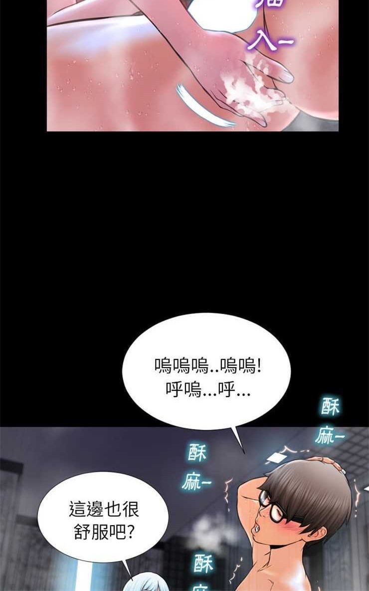 84P - S商店的她