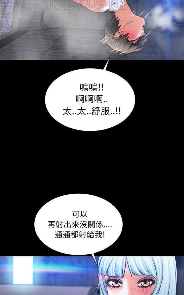 88P - S商店的她