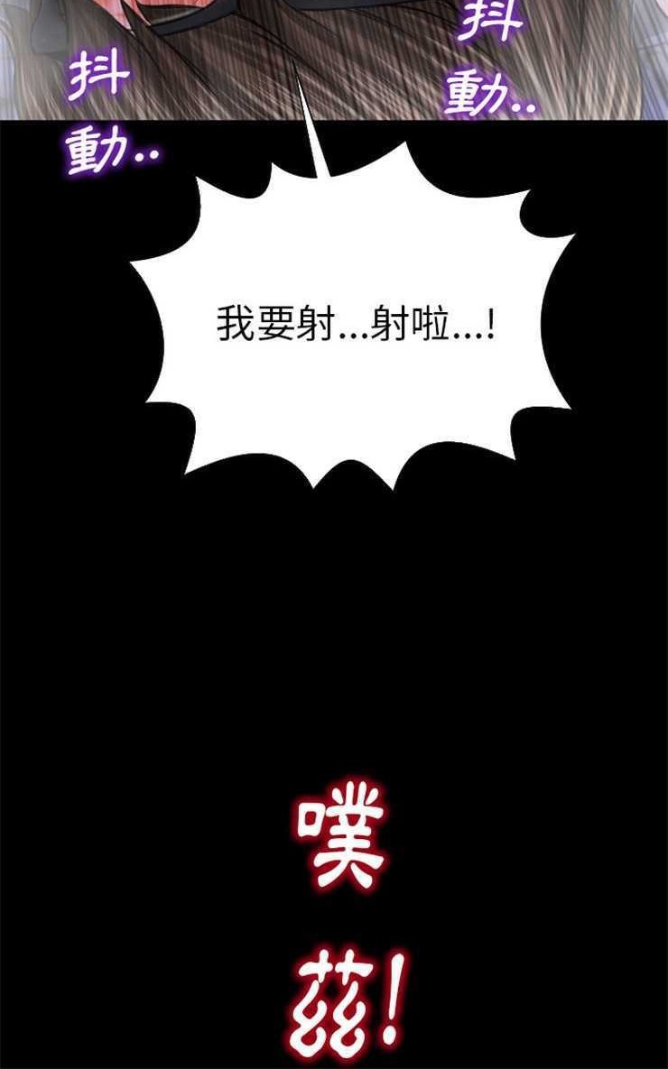 90P - S商店的她
