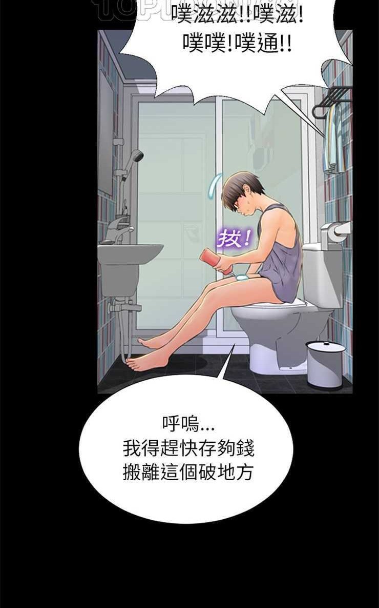 94P - S商店的她