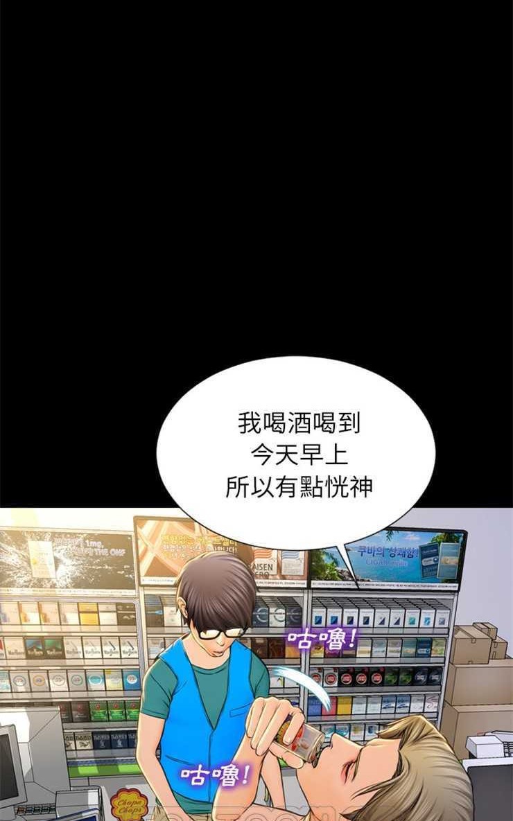 99P - S商店的她