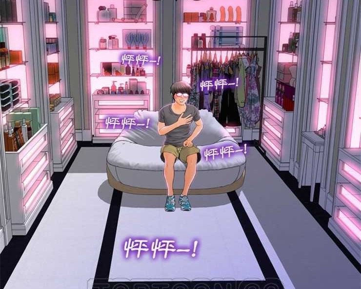 9P - S商店的她