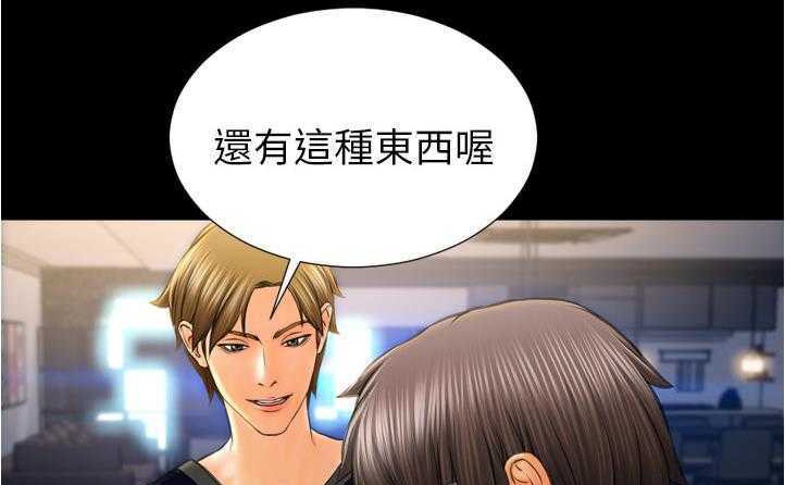 101P - S商店的她