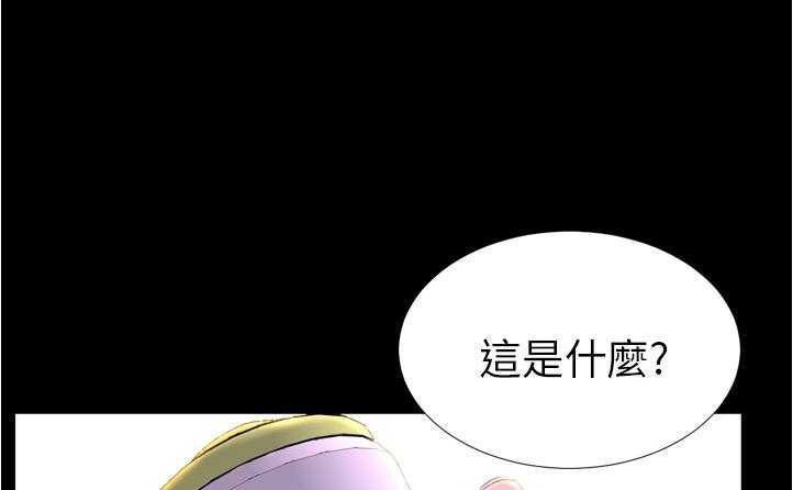 103P - S商店的她