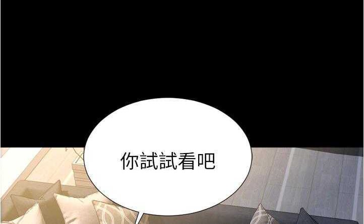 108P - S商店的她