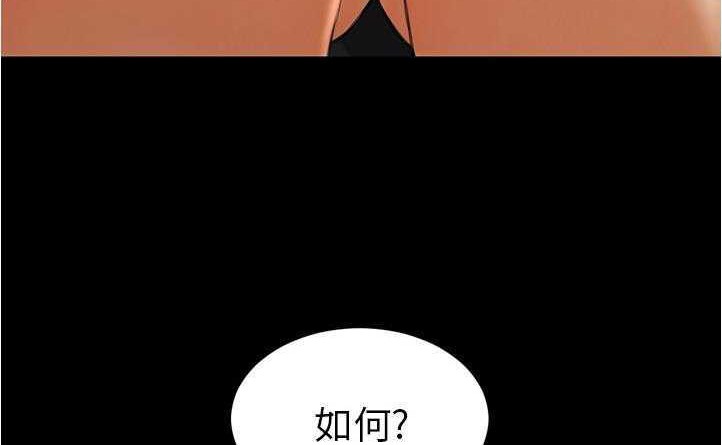 120P - S商店的她