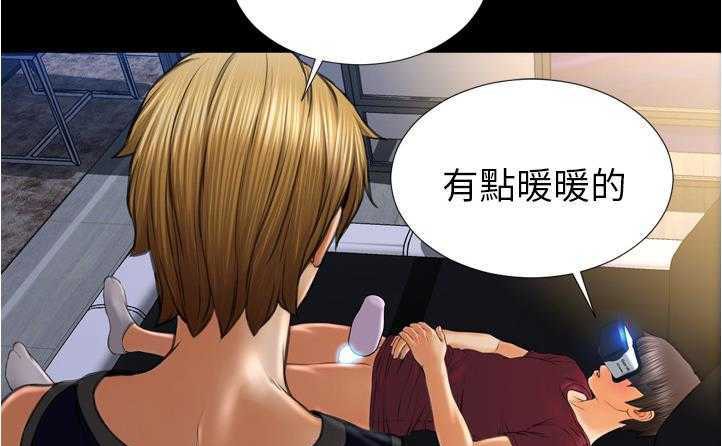 121P - S商店的她