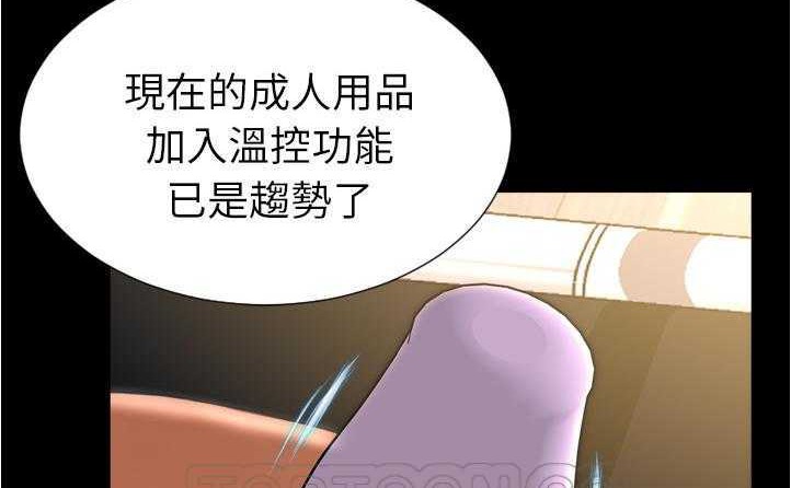 123P - S商店的她