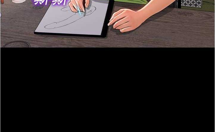 12P - S商店的她