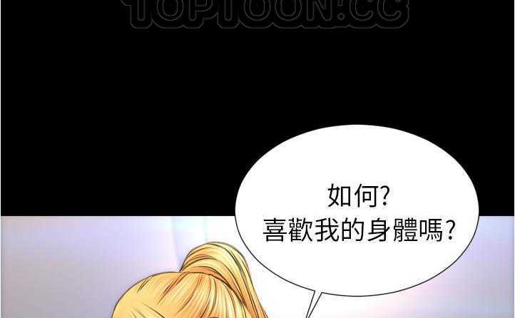 142P - S商店的她