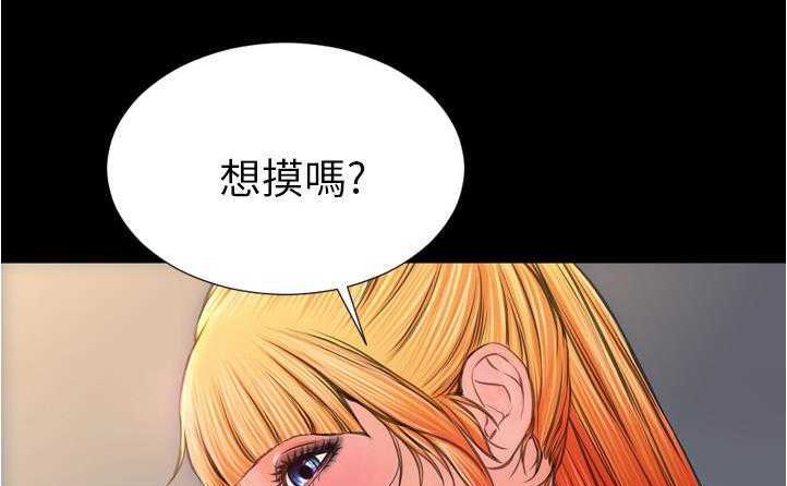 152P - S商店的她