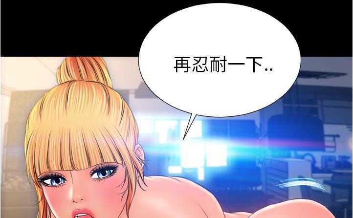 155P - S商店的她