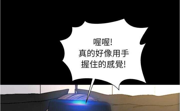 162P - S商店的她