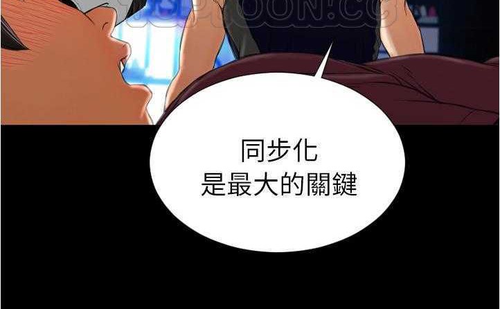 166P - S商店的她