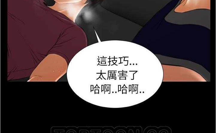 183P - S商店的她