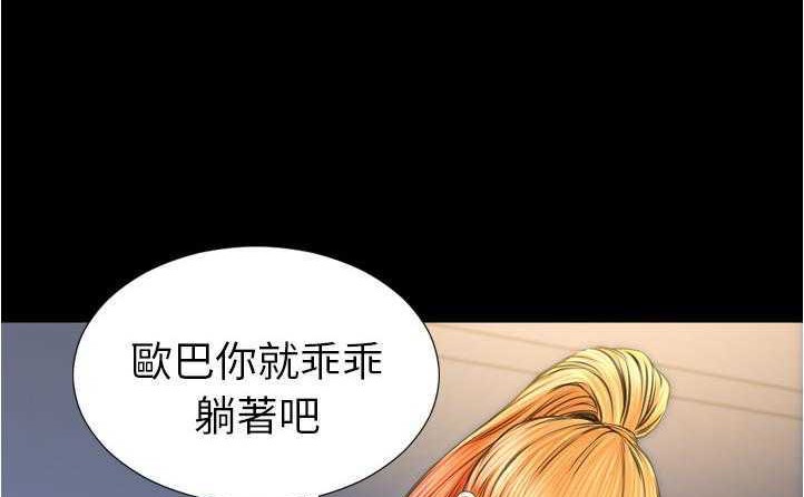 188P - S商店的她