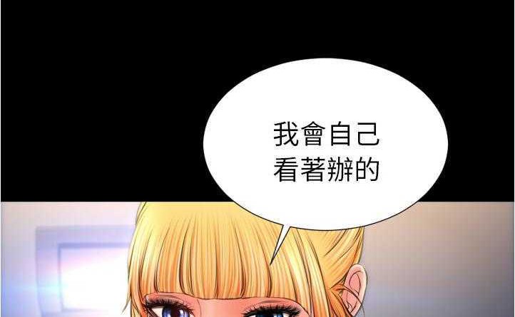 192P - S商店的她